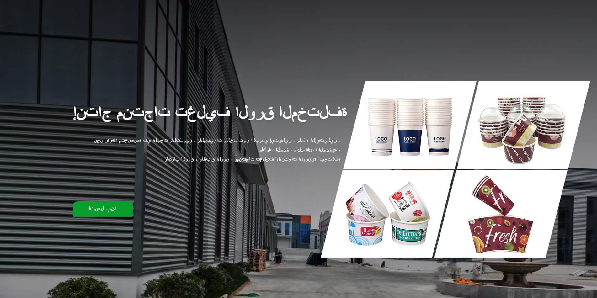 شركة هونغ هونغ كونغ هونغ كونغ