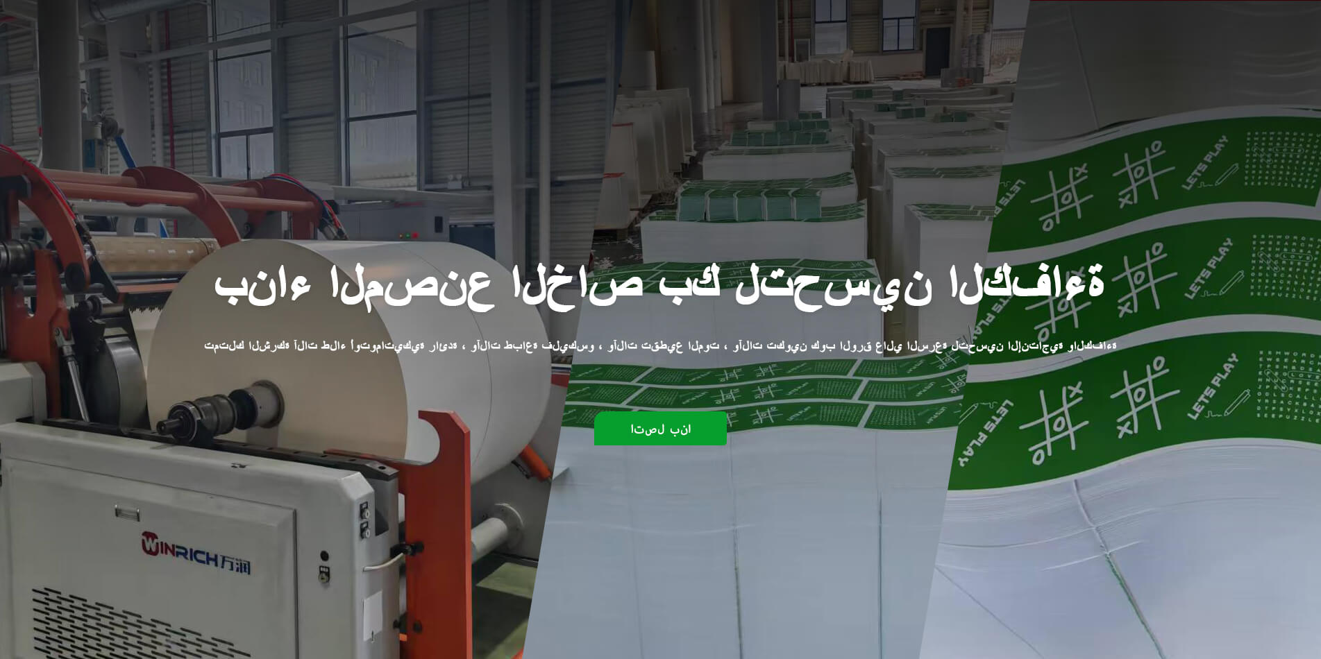 شركة هونغ هونغ كونغ هونغ كونغ