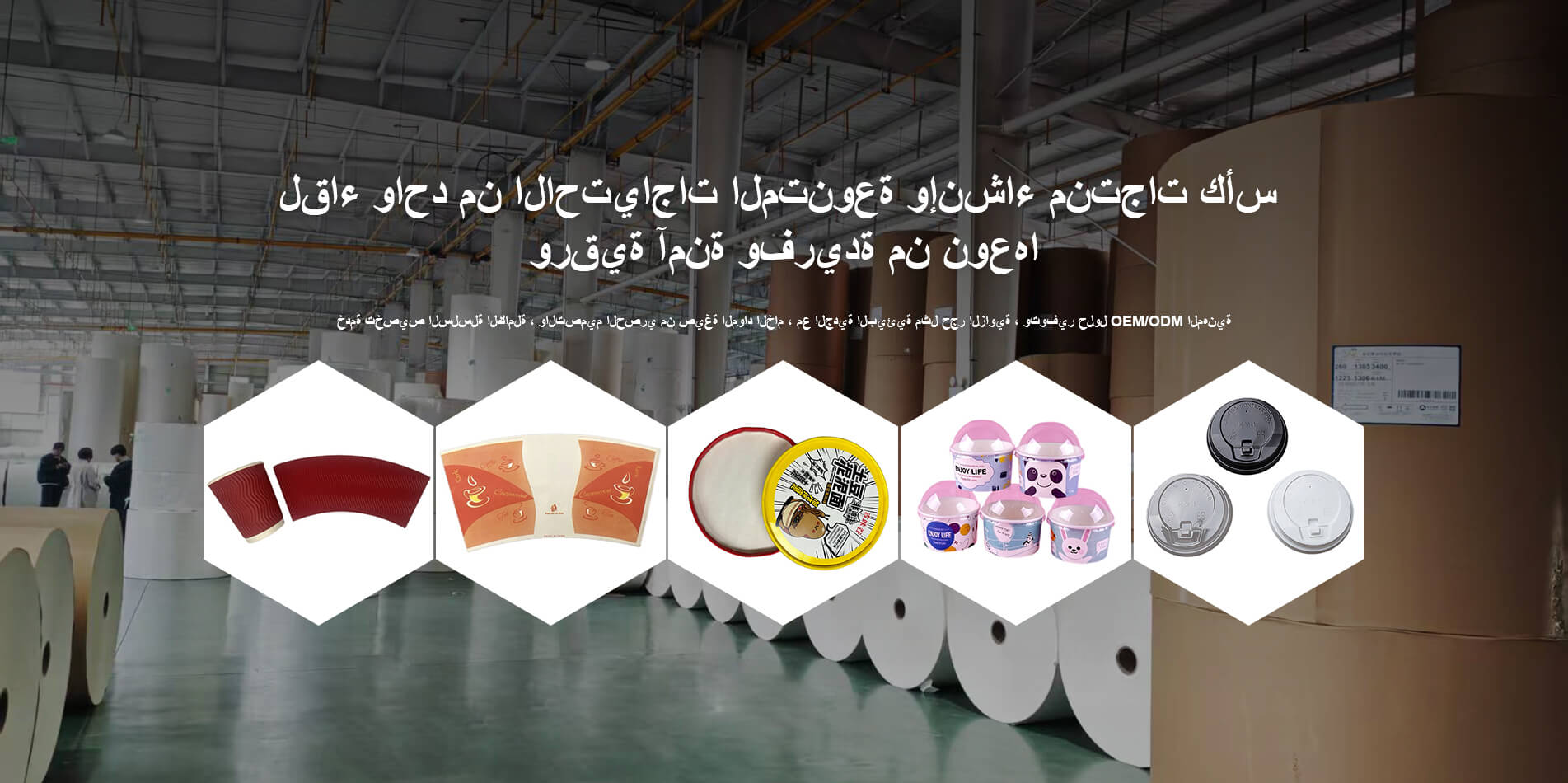 شركة هونغ هونغ كونغ هونغ كونغ