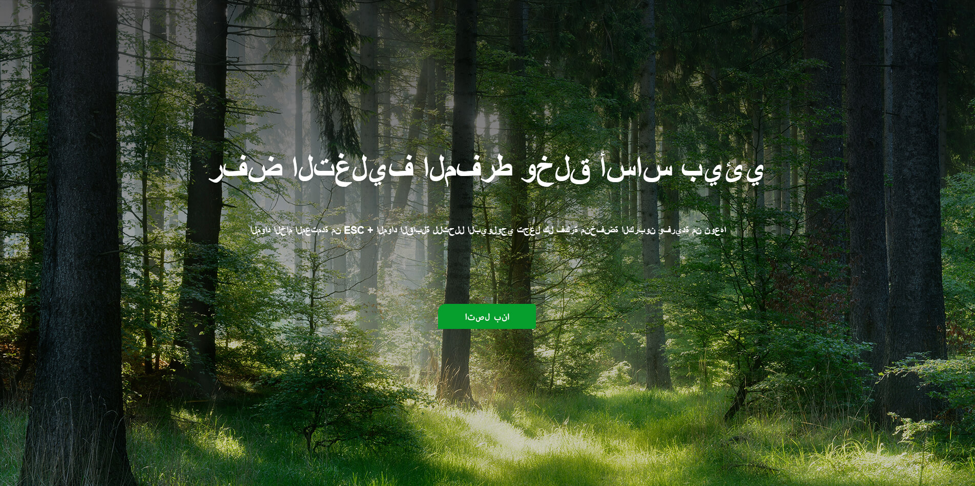 شركة هونغ هونغ كونغ هونغ كونغ